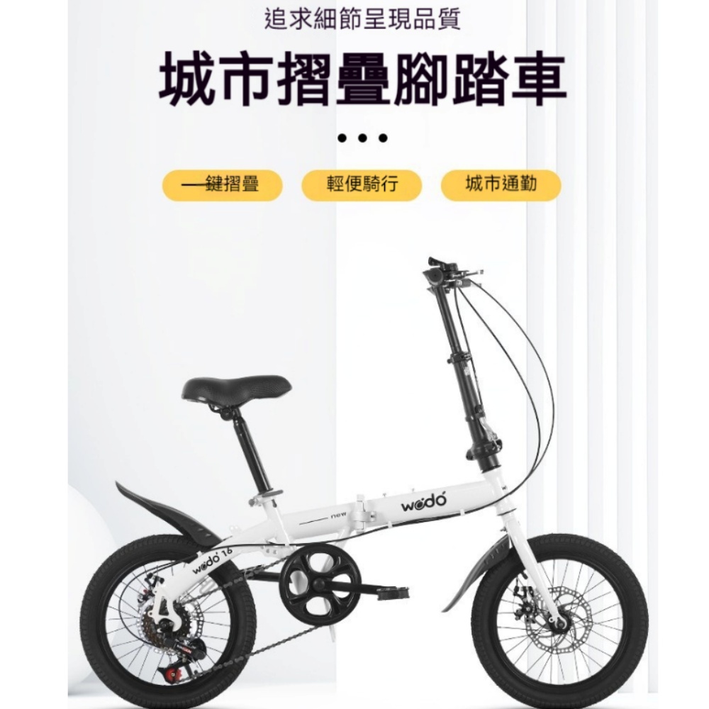 YIMI 依米 折疊自行車 一體式後座腳踏車 可變速單車 成人公路車 男女式通勤單車 適合130-175cm身高
