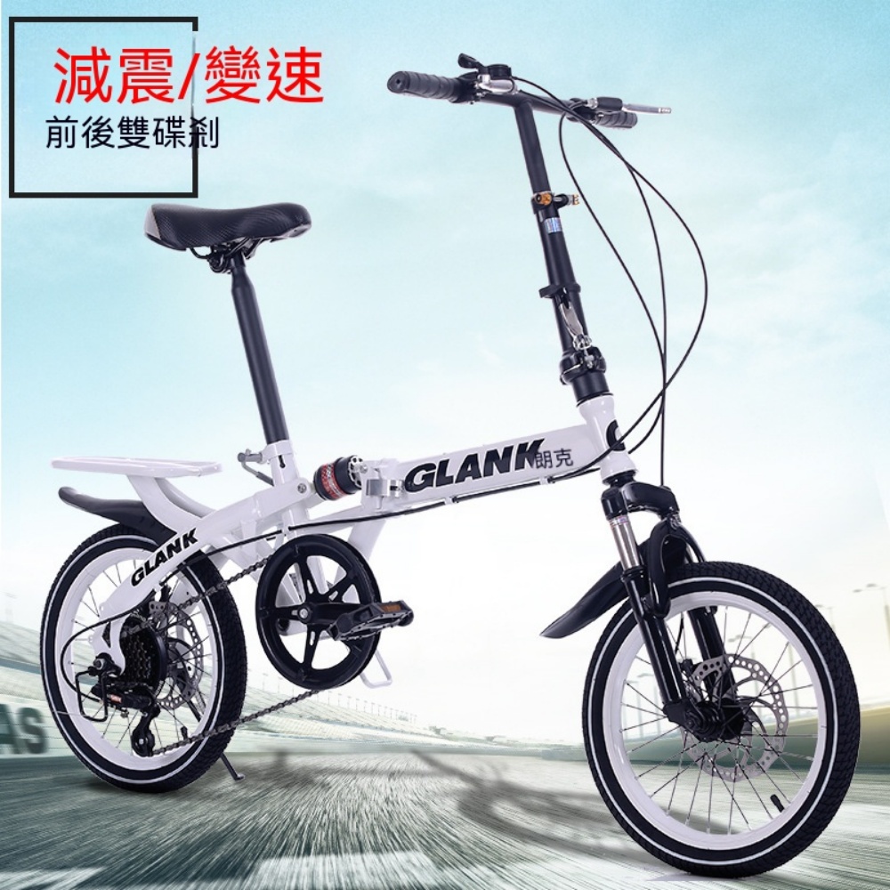 YIMI 依米 折疊自行車 變速腳踏車 騎行自行車 迷你單車 成人代步車 減震公路車 前後雙碟剎設計 22英寸