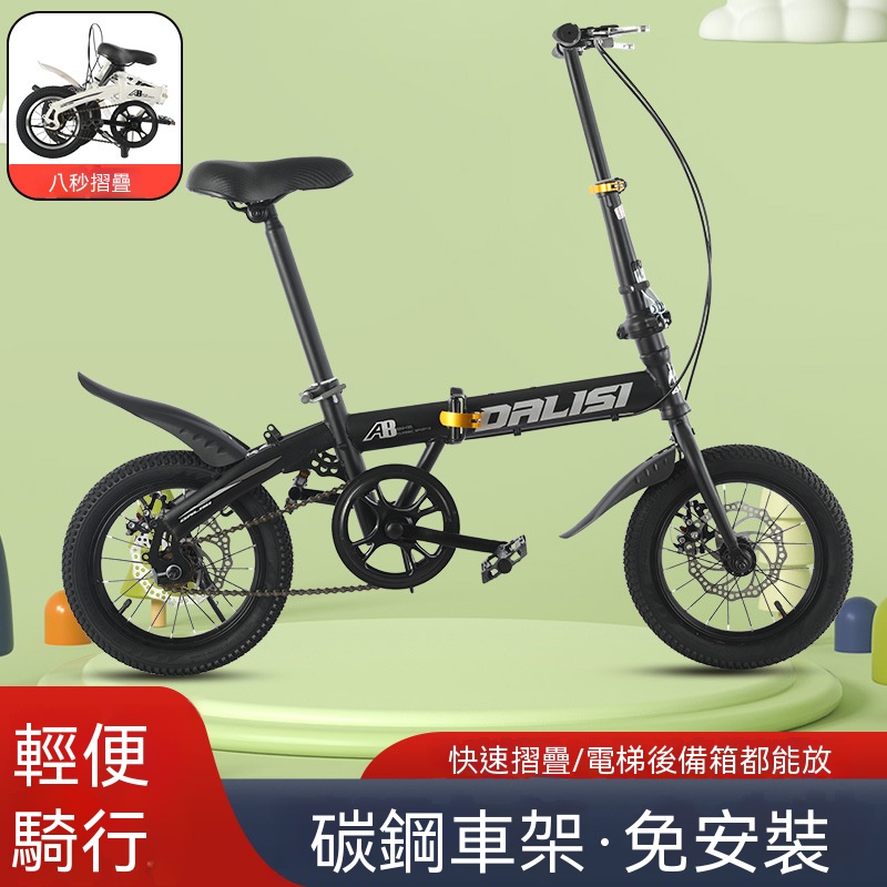 YIMI 依米 騎行自行車 折疊單速自行車 代步車迷你公路車 通勤腳踏車前後雙碟剎 買菜折疊單車 16英寸