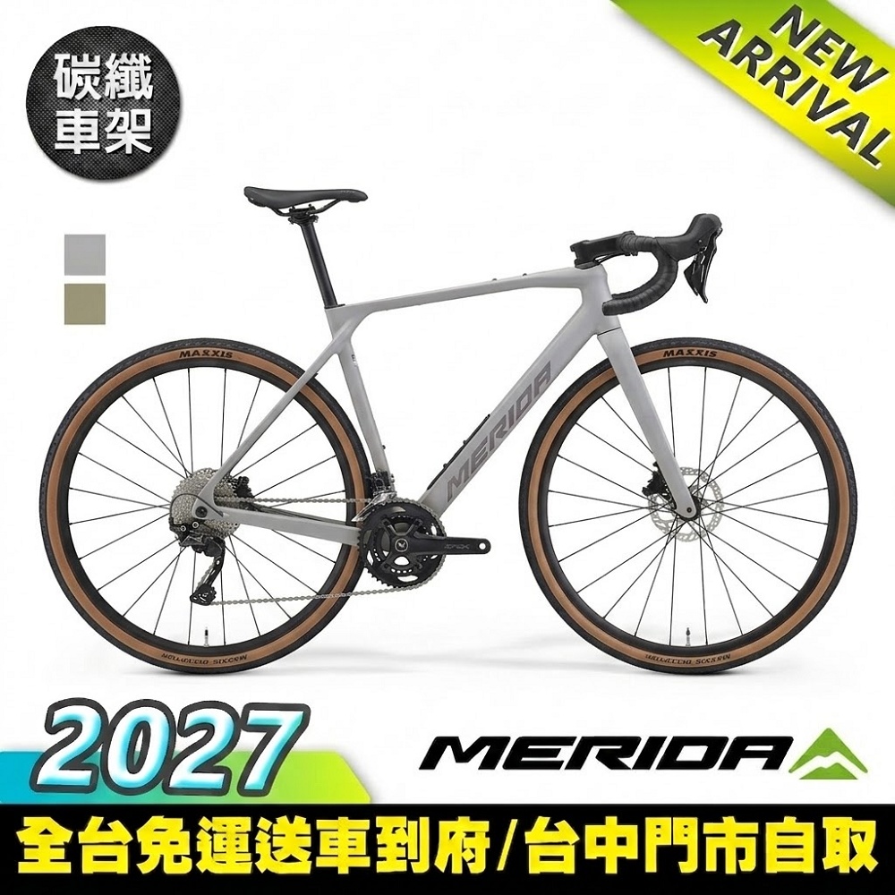 MERIDA 美利達 MISSION 4000 碳纖維礫石跑車2027 (無附踏板/越野車/礫石/林道/碎石路/單車/自行車)