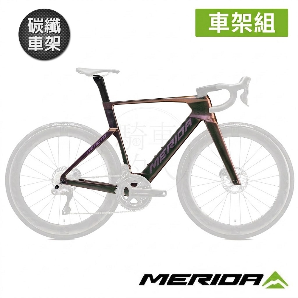 MERIDA 美利達 REACTO 8000-FRM(車架組) 2027(第五代車架/碳纖車架/公路車/競賽/自行車/單車組裝)