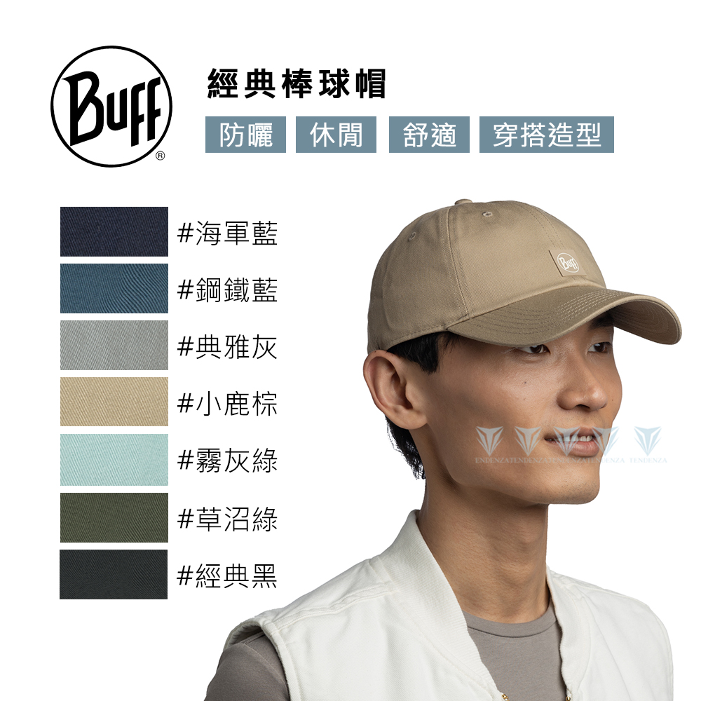 BUFF 經典棒球帽