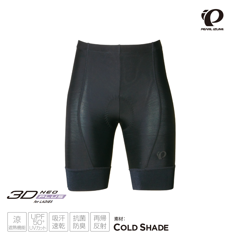 PEARL iZUMi W220-3DNP-4 涼感抗UV 女短車褲