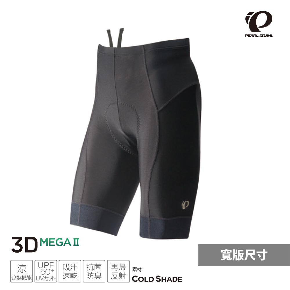 PEARL iZUMi B230MEGAII-4 加寬版 極厚褲墊男短車褲