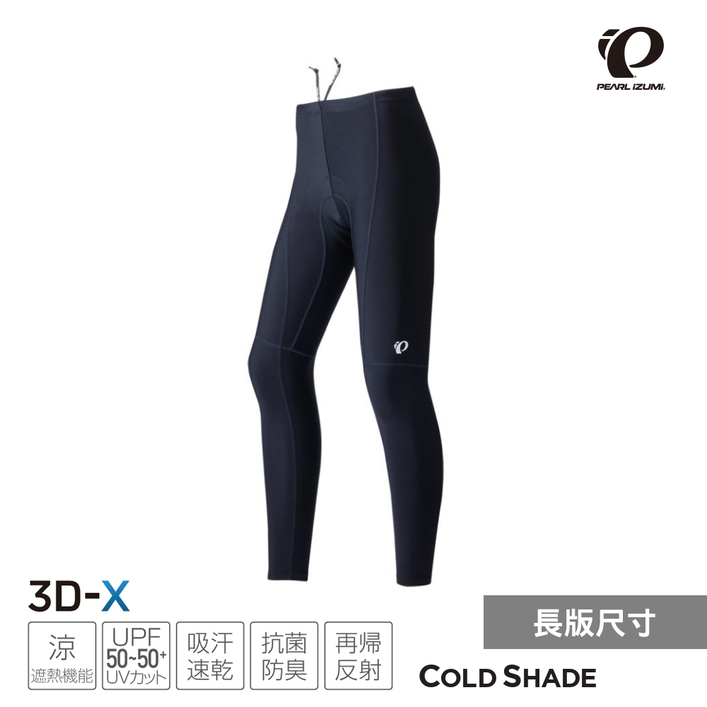 PEARL iZUMi WL298-3DX-6 長版涼感抗UV 女長車褲