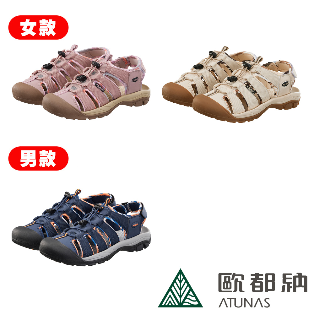 《ATUNAS 歐都納》水陸減震護趾涼鞋男女款A1GCFF0 水陸兩用透氣涼鞋休閒涼鞋防滑單車露營戶外