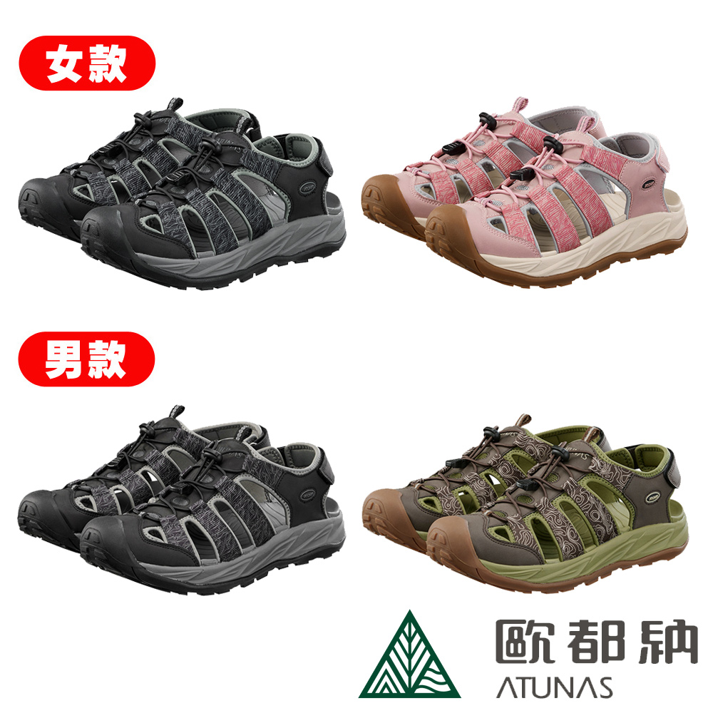 《ATUNAS 歐都納》水陸減震護趾厚底涼鞋男女款A1GCFF0 水陸兩用透氣涼鞋休閒涼鞋防滑單車露營戶外