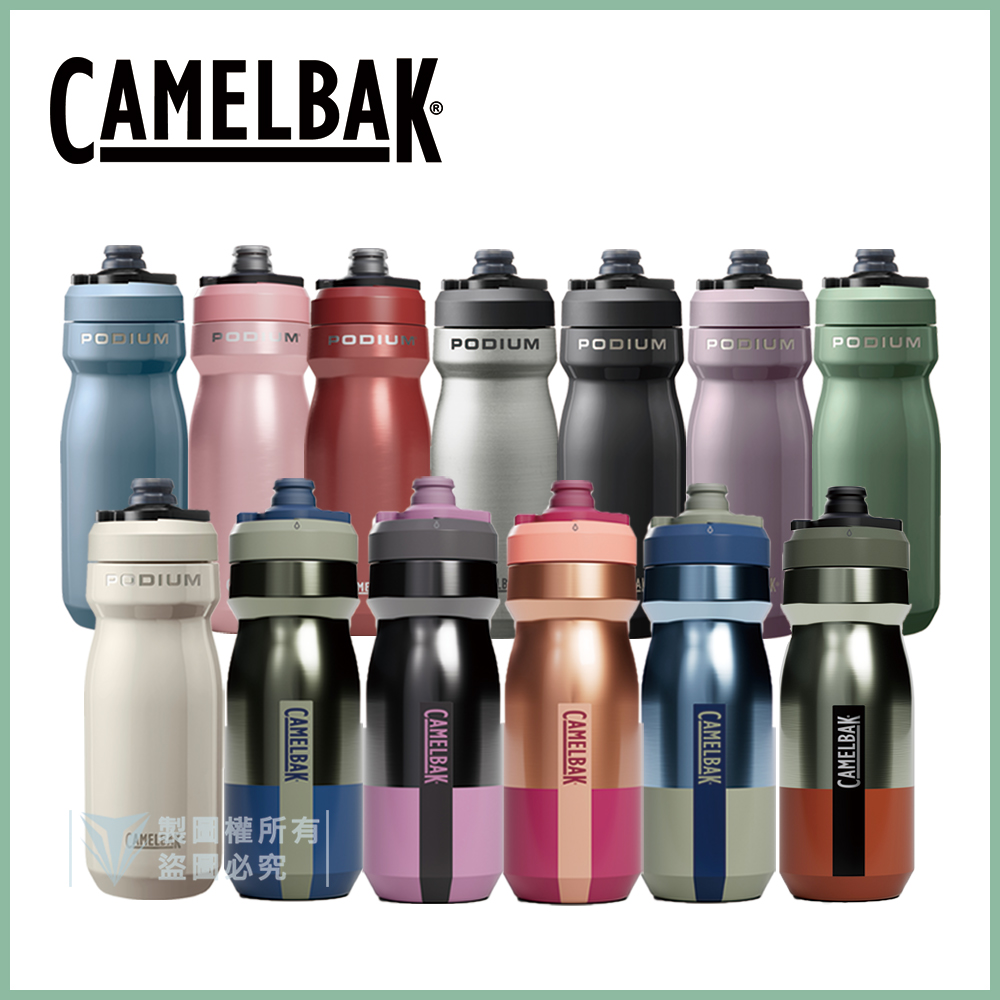 CamelBak 530ml Podium 競速真空保冰單車水瓶（其他規格）