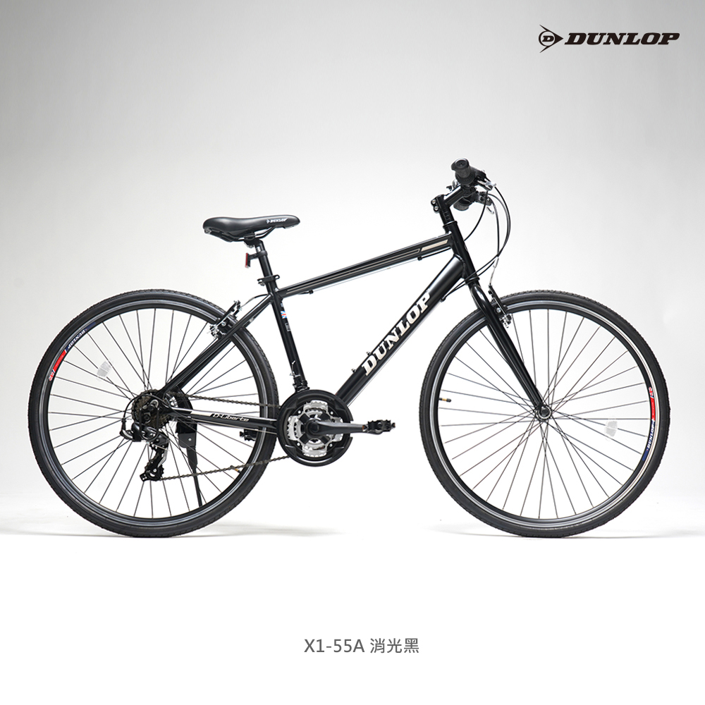 DUNLOP 英國知名品牌 X1-55A 700C 21速V剎鋁合金平把公路車