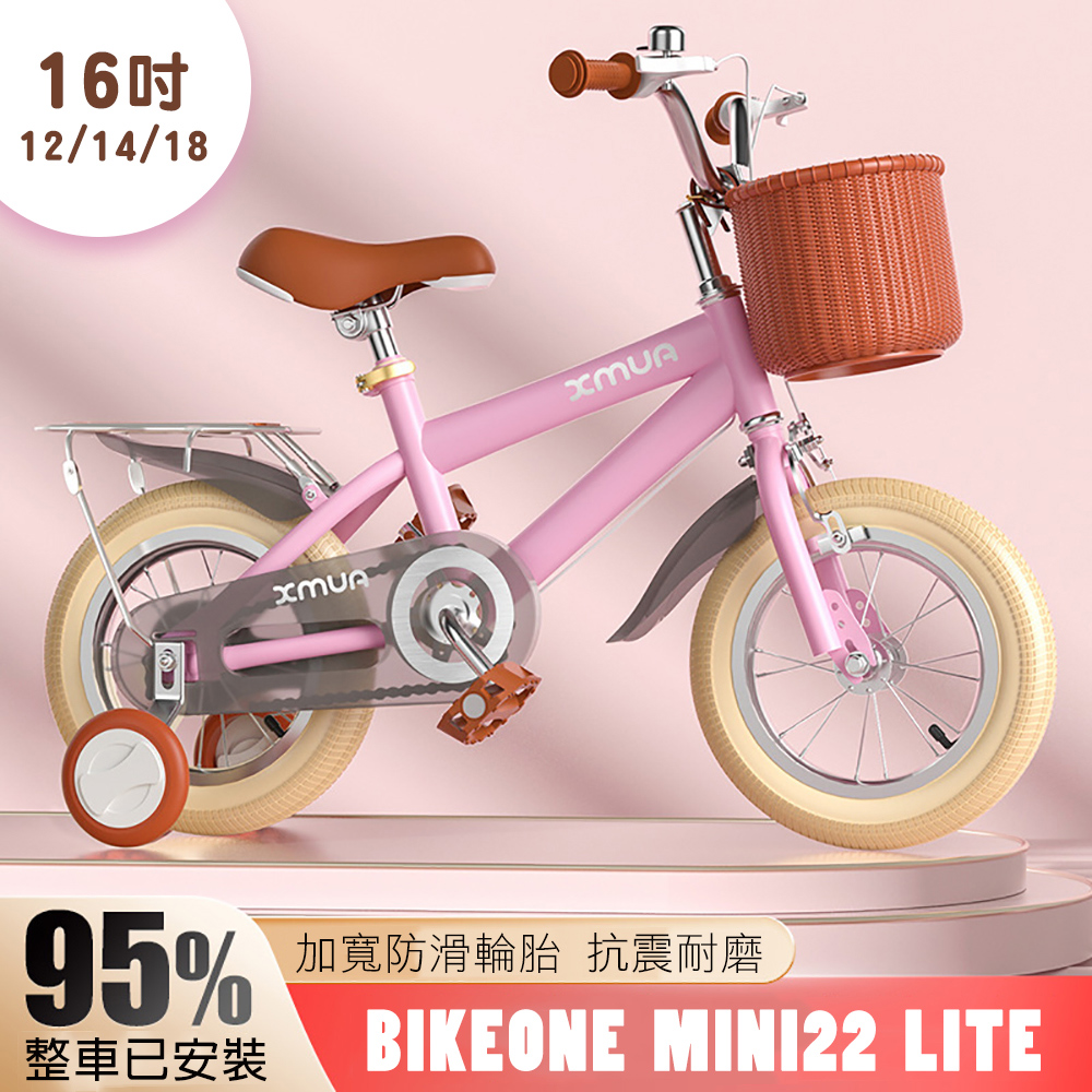 BIKEONE MINI22 LITE清新簡約風16吋兒童腳踏車學生單車入門款男童女童幼兒輔助輪三輪車