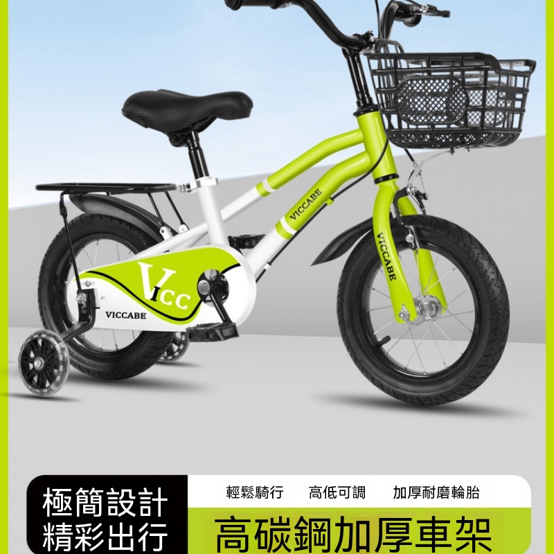 【暢麥】自行車 腳踏車 後座款 閃光輔助輪 帶車筐 加固後座 安全腳踏車 12寸自行車