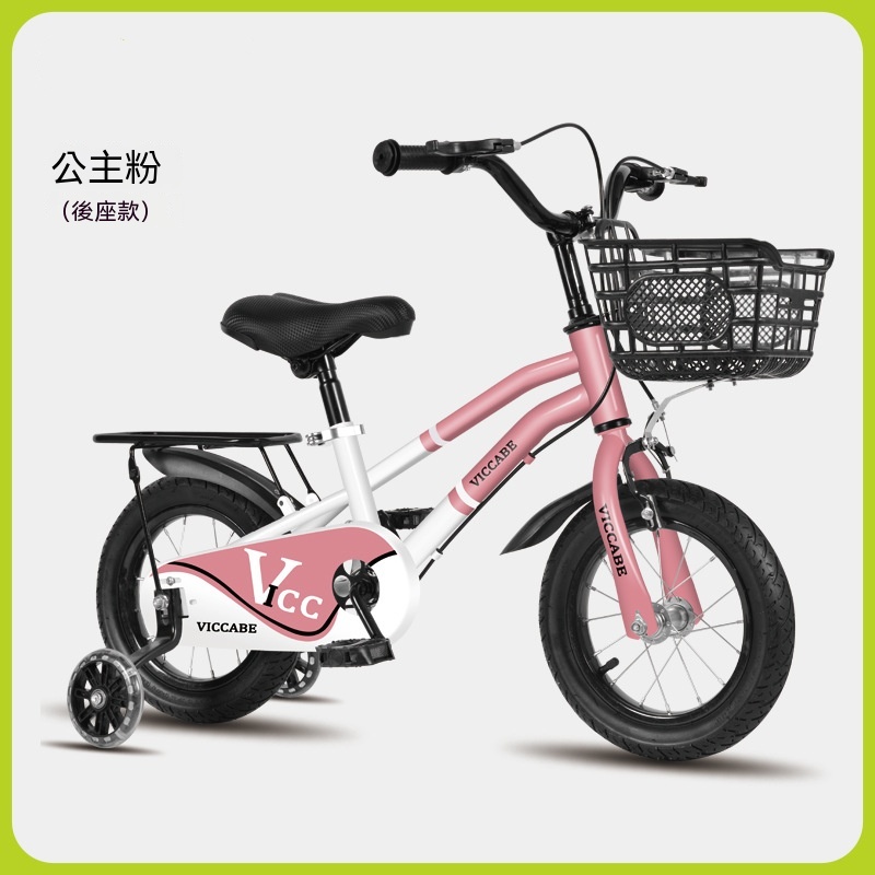 【暢麥】自行車 腳踏車 後座款設計 閃光輔助輪 帶車筐 加固後座 安全防護 14寸自行車