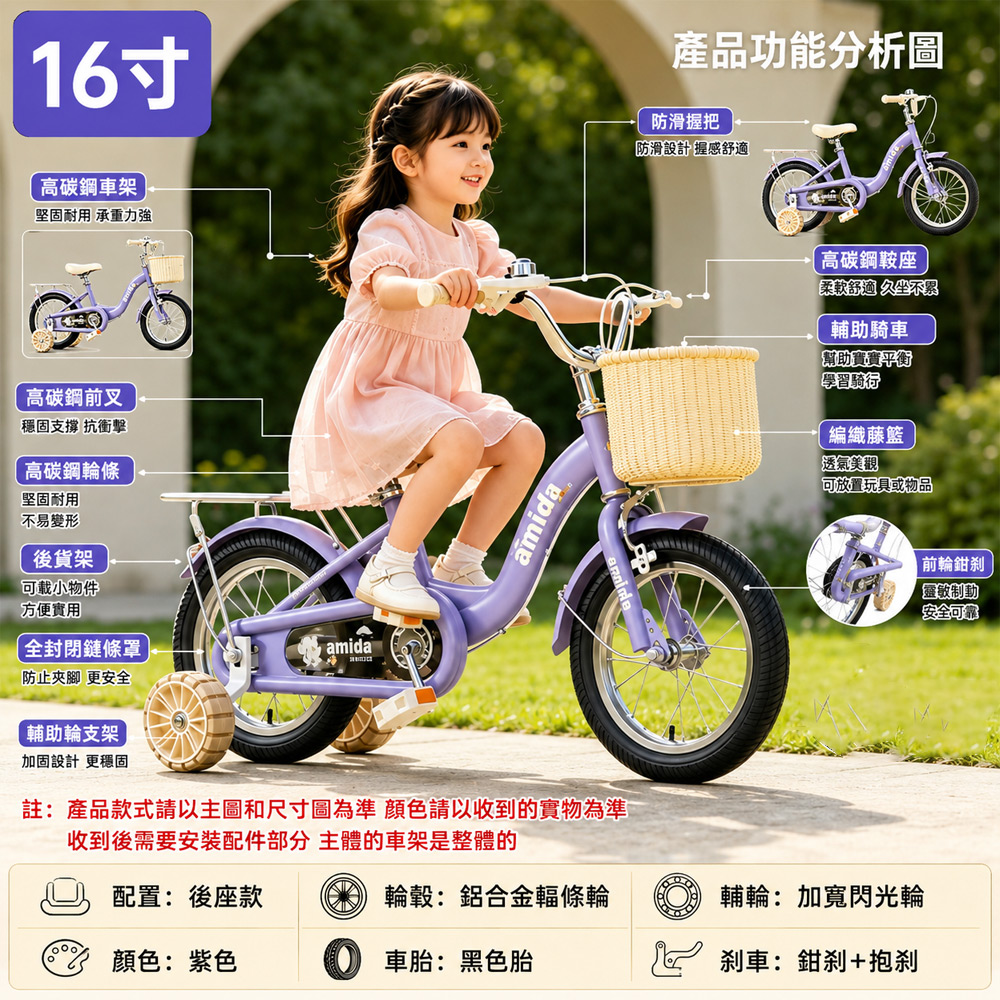 巧可 16寸雙殺自行車 悍馬閃光腳踏車 兒童自行車 加厚碳鋼車架單車 防滑減震輪腳踏車 帶後座車籃 輔助輪款
