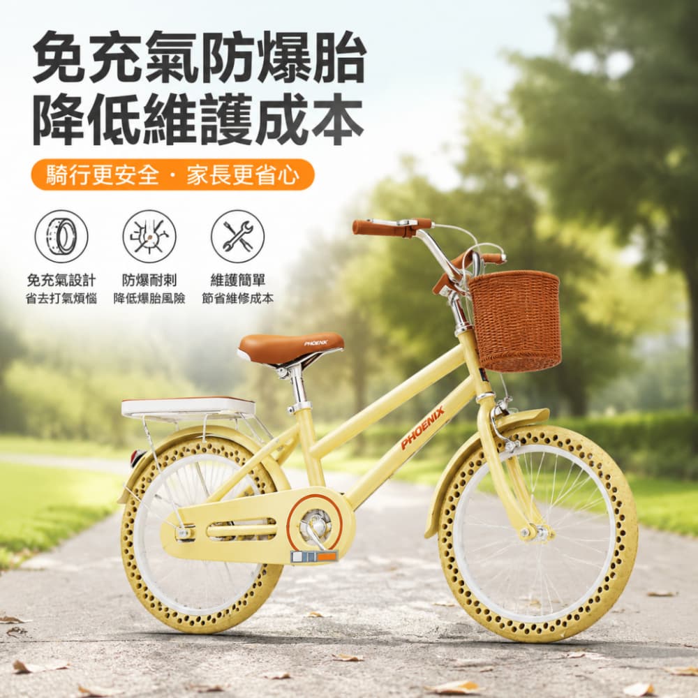 巧可 18寸休閒自行車 通勤自行車 戶外代步腳踏車 校園通勤自行車 輕便騎行淑女單車 腳撐/輔輪款