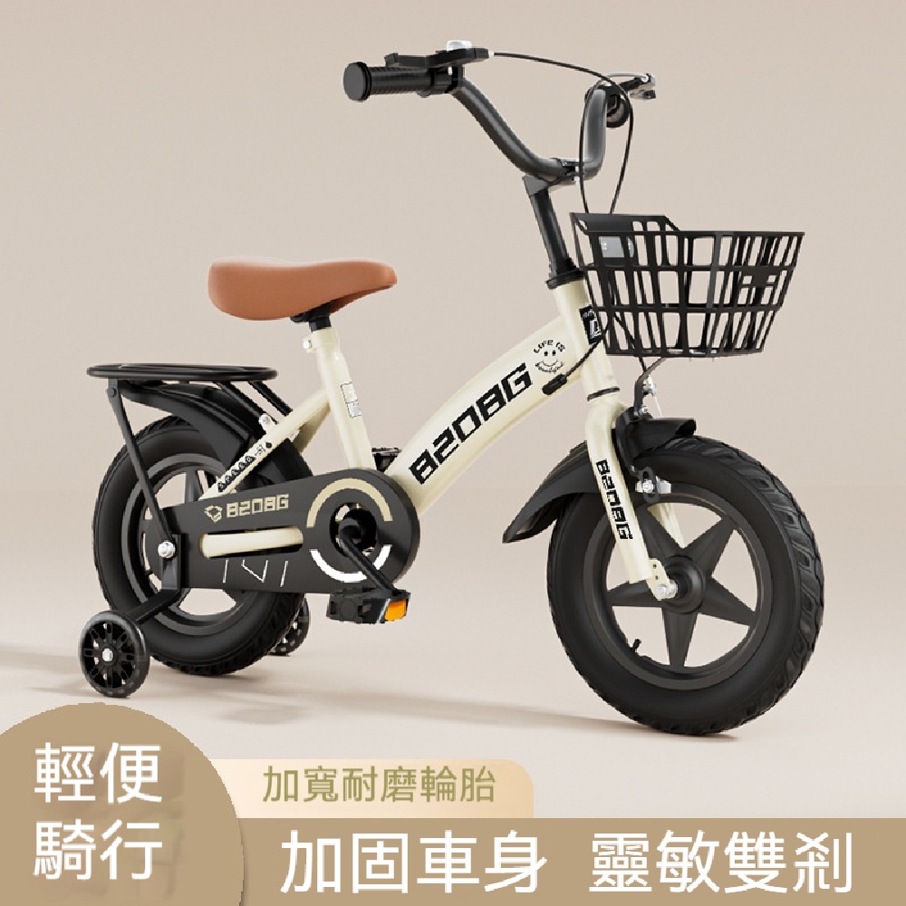 FANGGE 方格 童車 單車 自行車 16寸中小學生單車 城市車 兒童自行車 腳踏車 後座輔輪 適合105cm-120cm