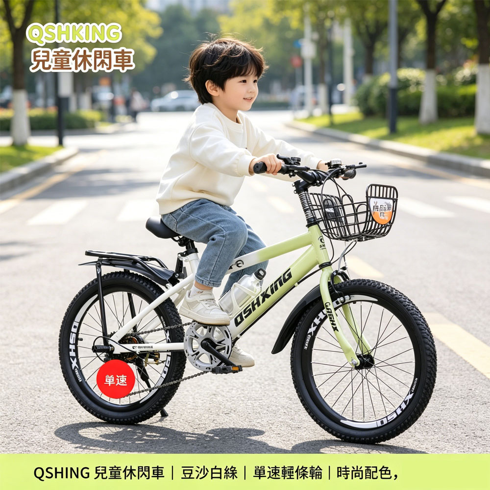 巧可 18英吋單速越野自行車 山地風自行車 休閒代步單車 戶外騎乘單車 加厚越野輪胎 輻條輪
