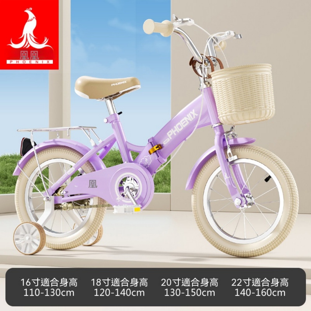 巧可 16寸折疊兒童自行車 男孩女孩休閒自行車 戶外休閒代步單車 腳踏車 支撐款/輔輪款