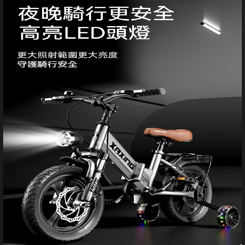 FANGGE 方格 童車 單車 自行車 14寸折疊腳踏車 學生輕便童車 男孩女孩單車 帶輔助輪 適合身高95-105cm