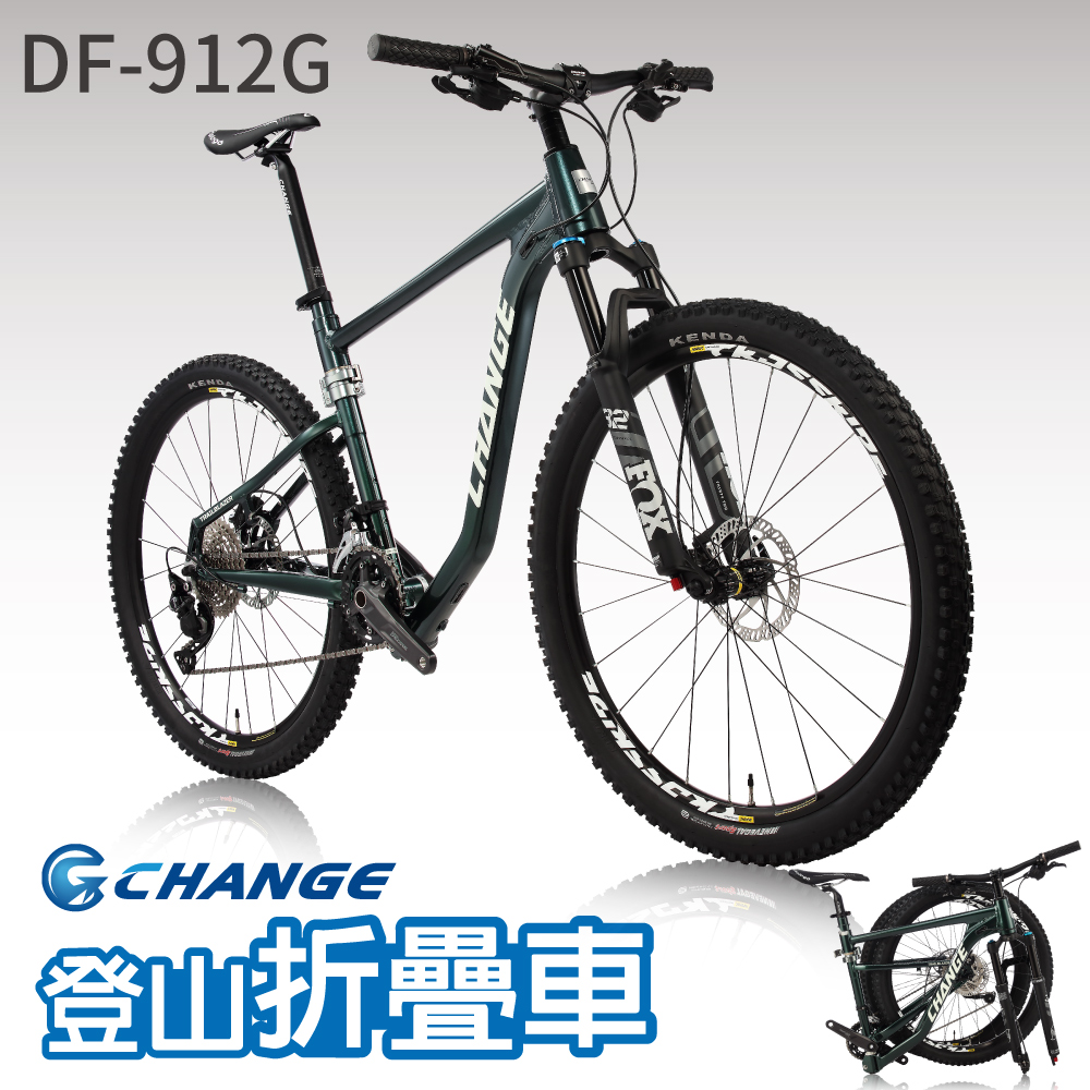 登山車 折疊車 FOX前叉 Shimano 全套Deore 20速 摺疊車 自行車 單車 DF-912G