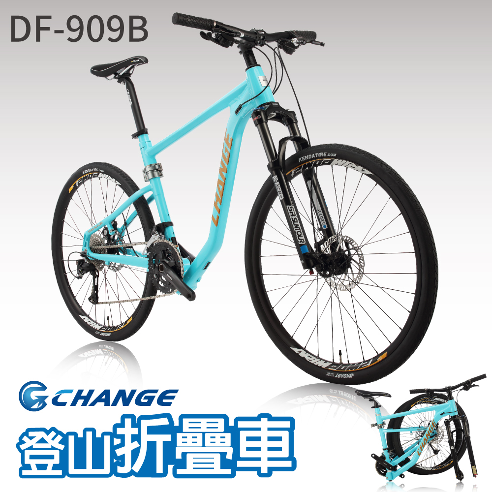 登山車 折疊車 Shimano 27速 最強 最輕 摺疊車 自行車 單車 DF-909B