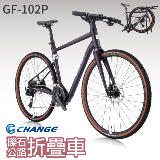 GF-102P 公路車 折疊車 礫石車 Shimano Cues 20速 摺疊脚踏車 自行車 可加裝電動車套件
