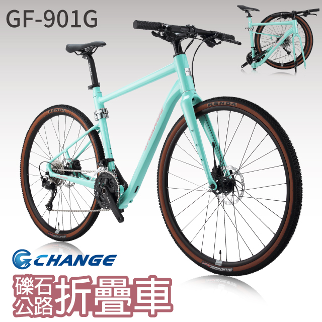 礫石車 公路車 折疊車 Shimano 27速 摺疊車 自行車 脚踏車 可加裝電動車套件 GF-901G