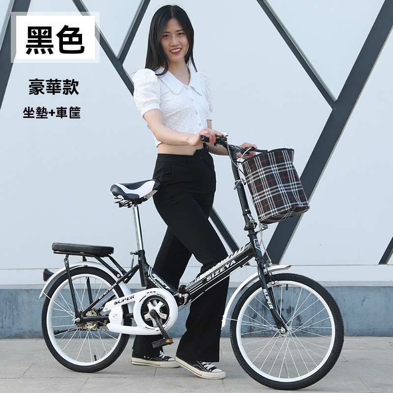 【伊達】免安裝折疊自行車 大學生單車 超便攜 成人女男 免充氣20寸上班代步車 單車