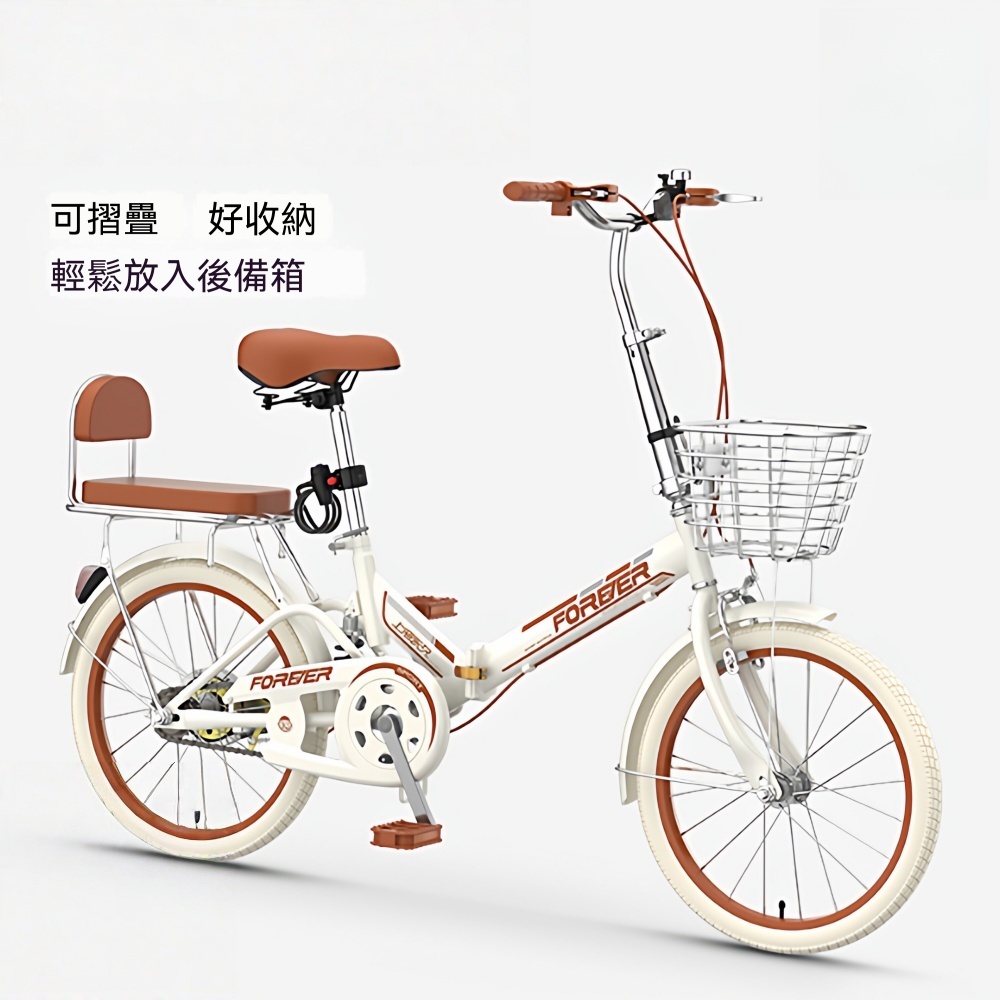 可折疊自行車 成人女款 超輕便攜載人 變速複古通勤單車 低跨度+全包裹鏈罩  後座靠背+7速+五刀輪 20寸