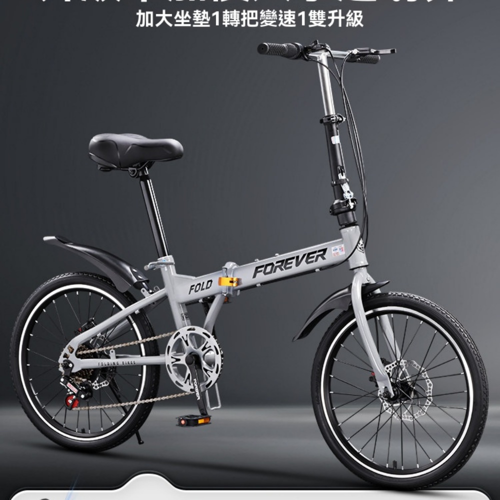 可折疊自行車 男款超輕便攜 變速單車 成人代步 通勤折疊車 20寸折疊自行車 便攜代步車 城市上班代步車
