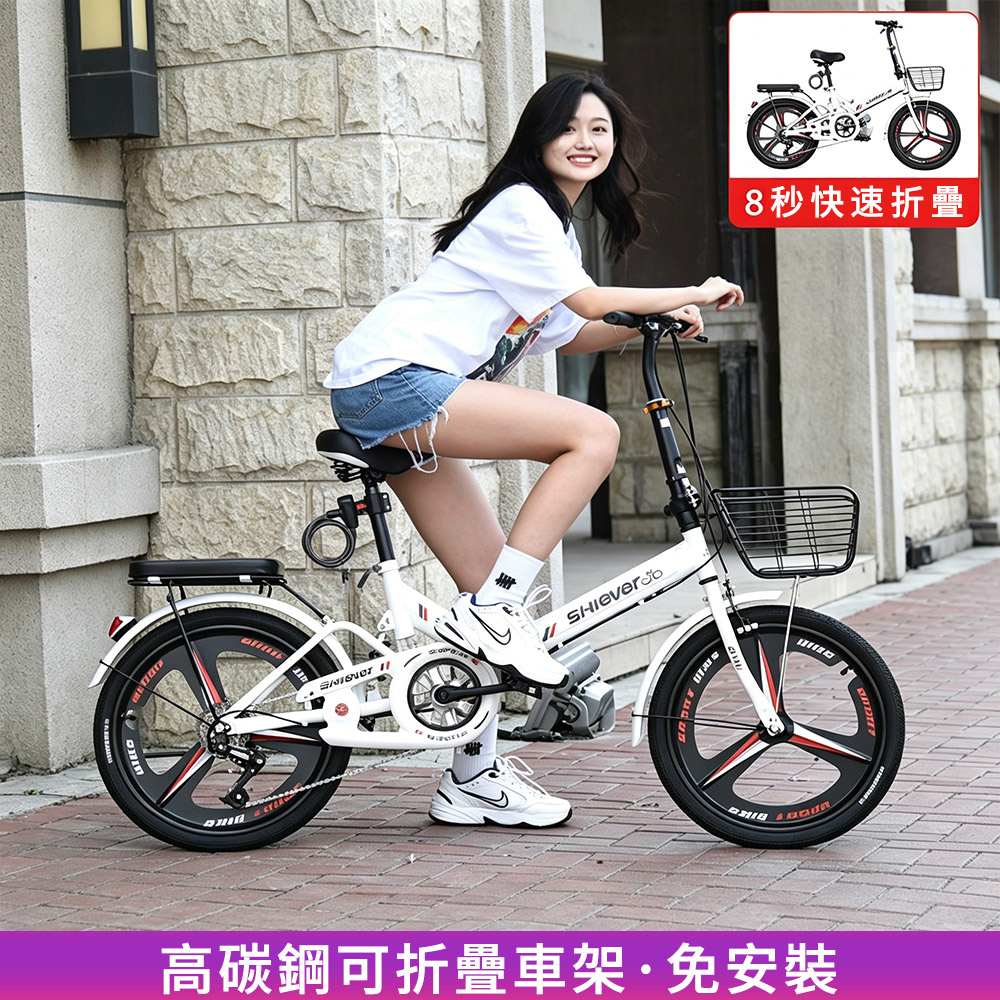 折疊自行車 脚踏車 便攜單車 20吋適合身高135-170cm