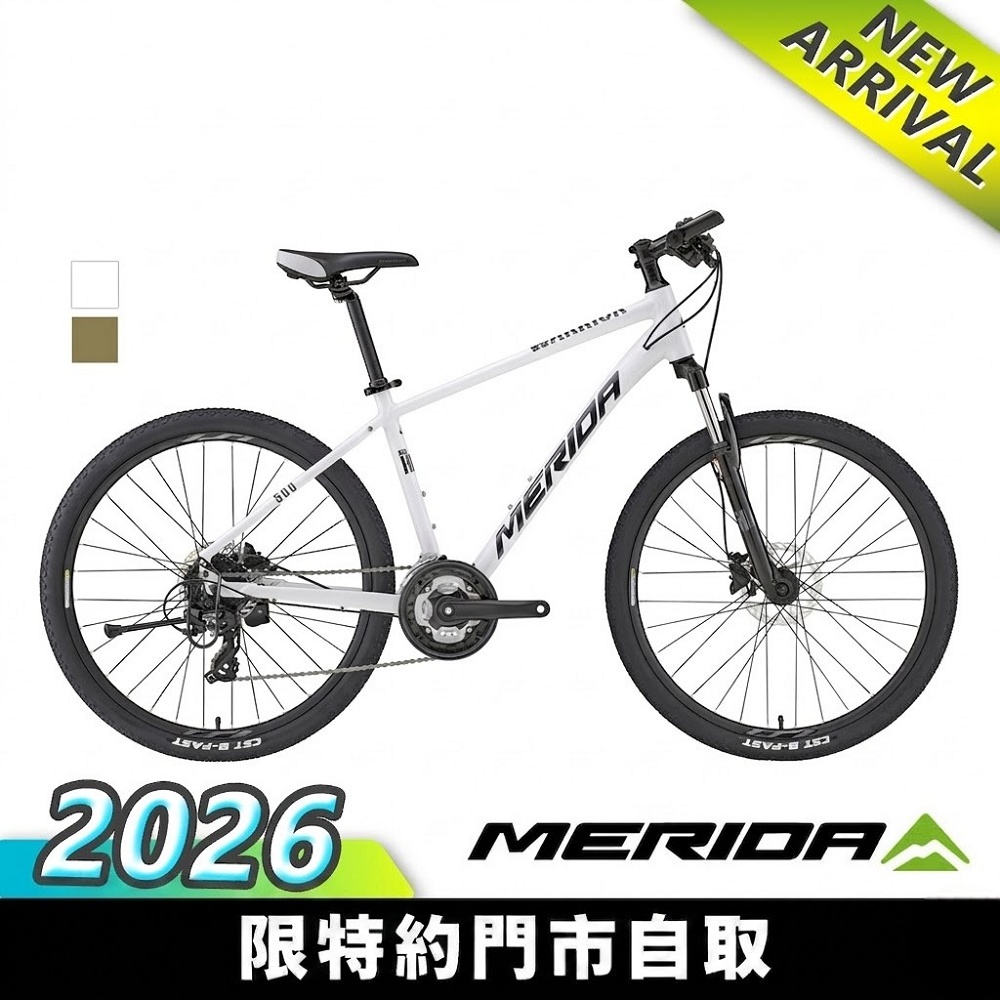 MERIDA 美利達 勇士500 入門款26吋輪徑碟煞登山車 (通勤/學生/代步/運動/單車/尾牙)