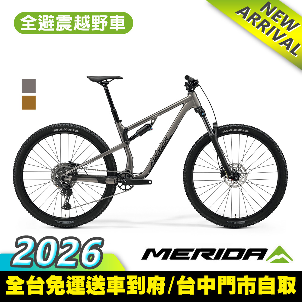 MERIDA 美利達BIG NINE TR 5000 29吋輪徑單避震碳纖維登山車2026 (無附