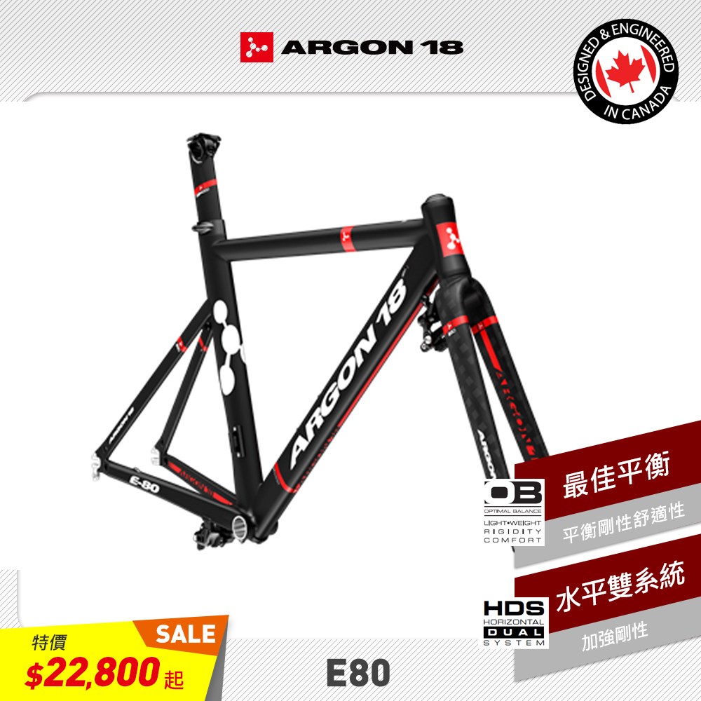 ARGON18 全新精選車架國民三鐵車E-80 碳纖三鐵TT - PChome 24h購物