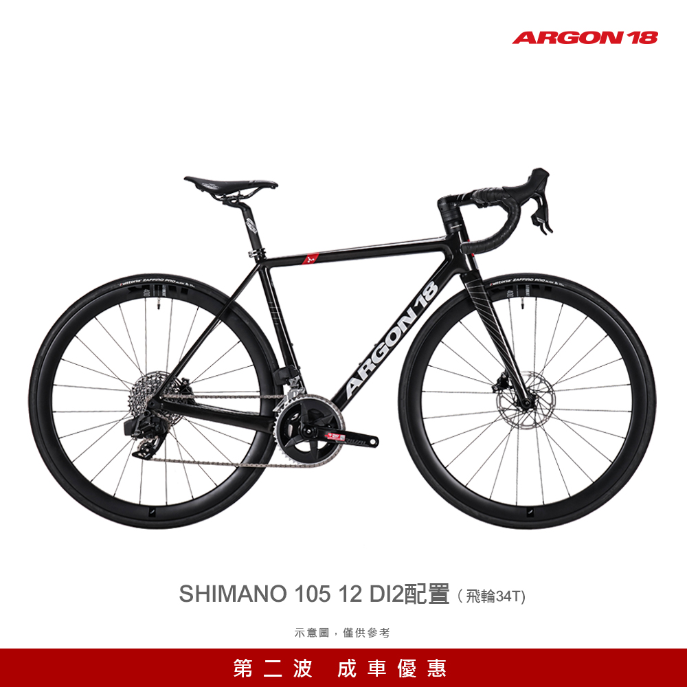 ARGON18 2021 KRYPTON GF 新款碟剎碳纖維公路車GRAVEL BIKE