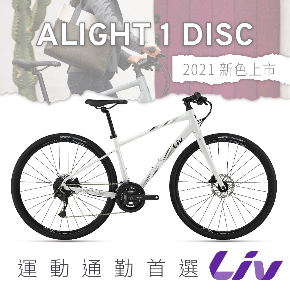 liv alight 1 disc review