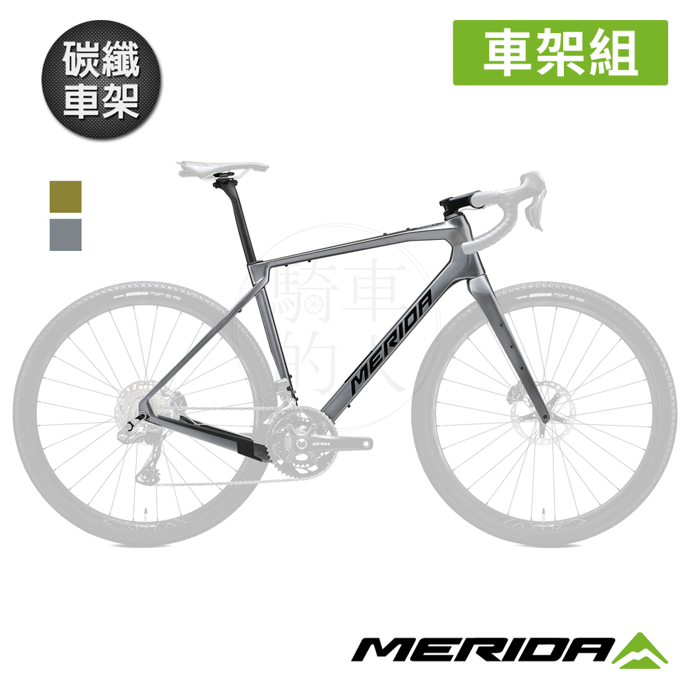 MERIDA 美利達 碳纖車架組 西利SILEX 8000 (車架/旅行車/環島/單車組裝/西利車架)