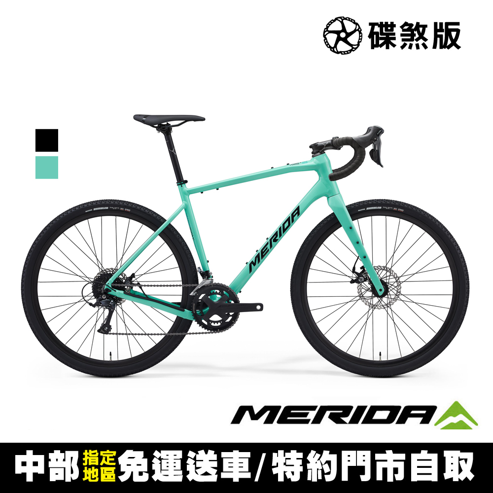 MERIDA 美利達 西利SILEX 200 休閒旅行公路車 (無附踏板/旅行/環島/運動/彎把/跑車/自行車/單車)