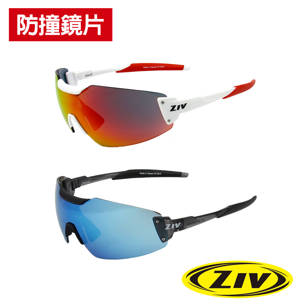 ZIV 運動太陽眼鏡/護目鏡 RACE系列 競速入門首選 (墨鏡/運動眼鏡/路跑/抗UV/自行車/單車)