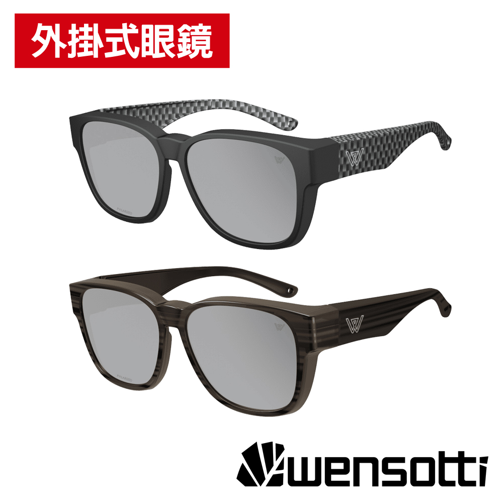 Wensotti 威騰 偏光外掛式太陽眼鏡/護目鏡 wi6984系列 (偏光鏡片/墨鏡/運動眼鏡/近視/路跑/單車/自行車)