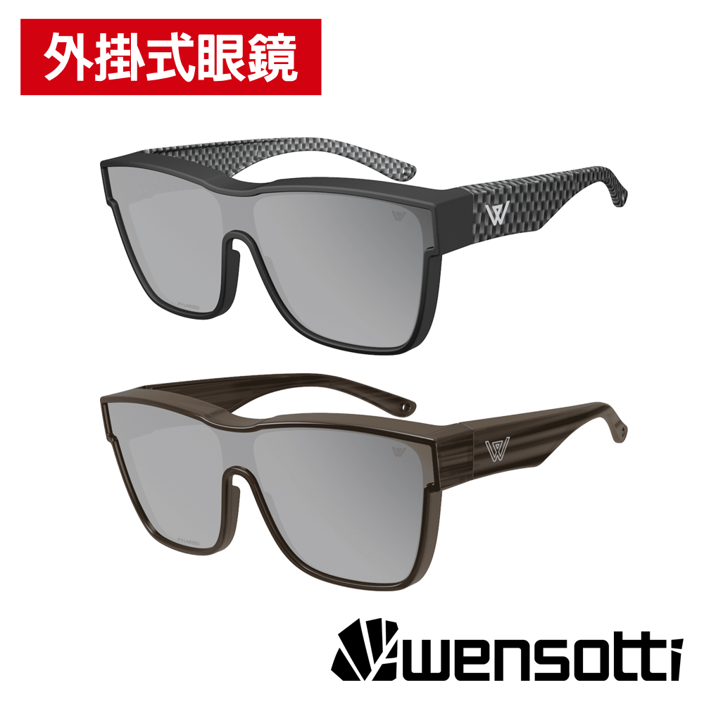 Wensotti 威騰 偏光外掛式太陽眼鏡/護目鏡 wi6985系列 (偏光鏡片/墨鏡/運動眼鏡/近視/路跑/單車/自行車)
