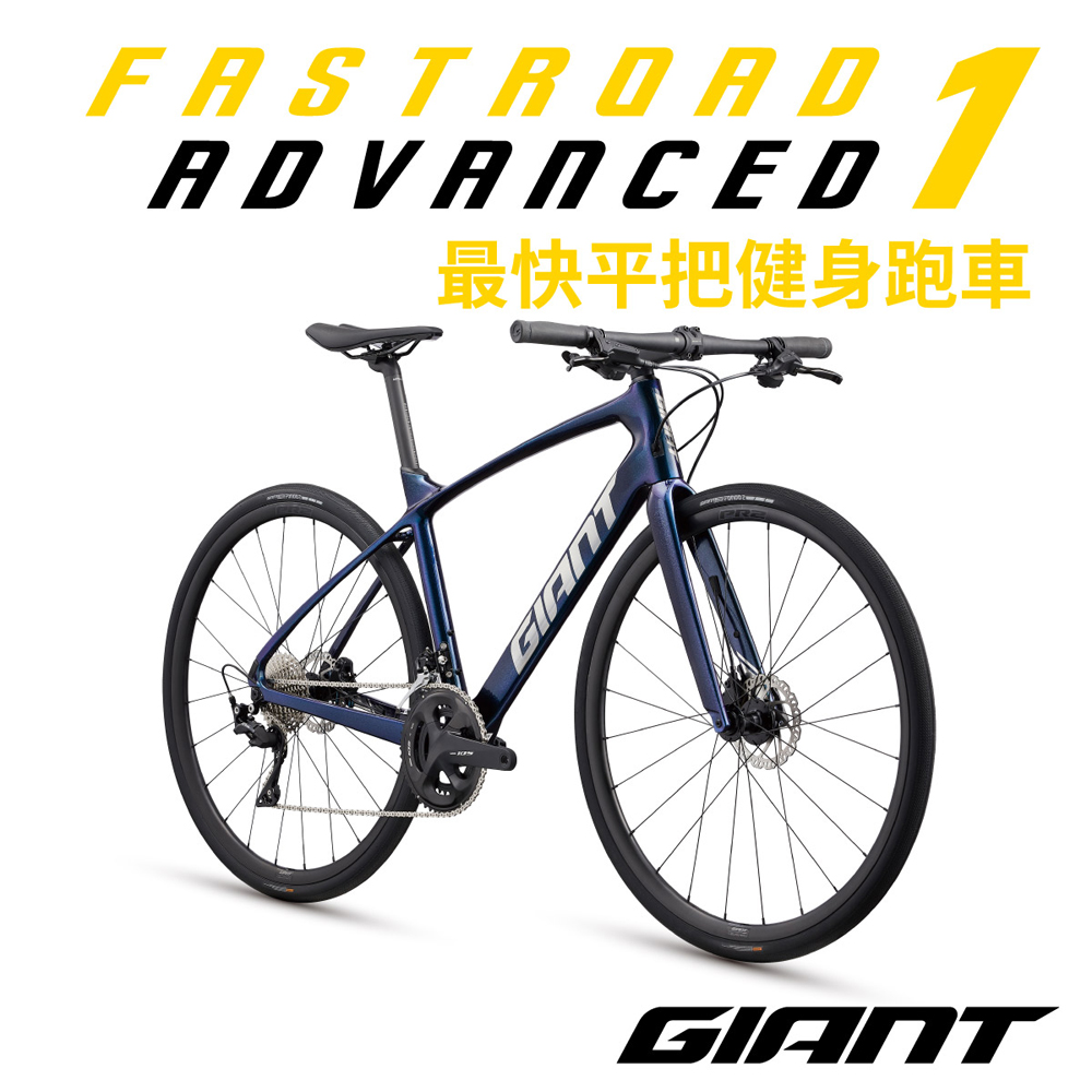 GIANT FASTROAD ADVANCED 1 - PChome 24h購物