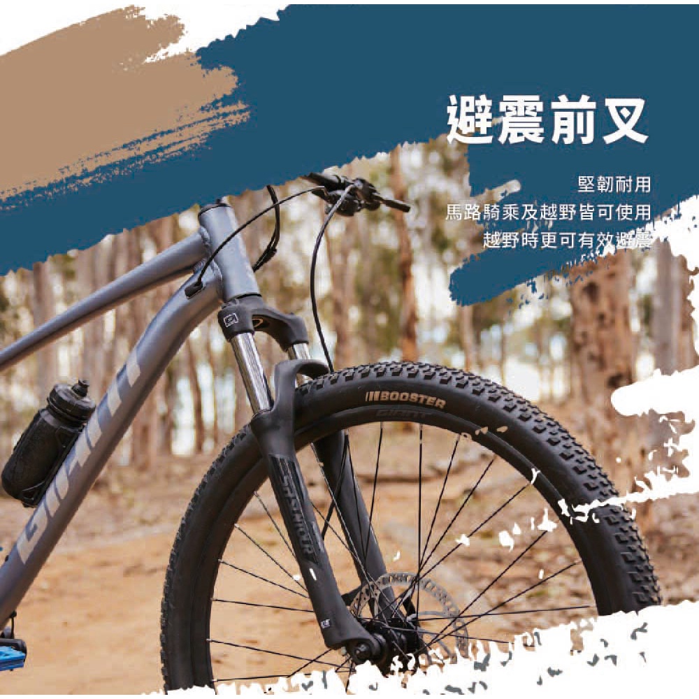 再出品 GIANT TALON2 22年式 - 自転車