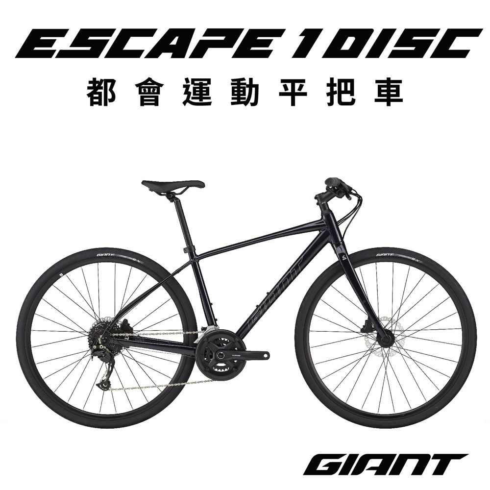 海外限定】 giant cs-8000 自転車本体 - www.mijugueteria.com.ec