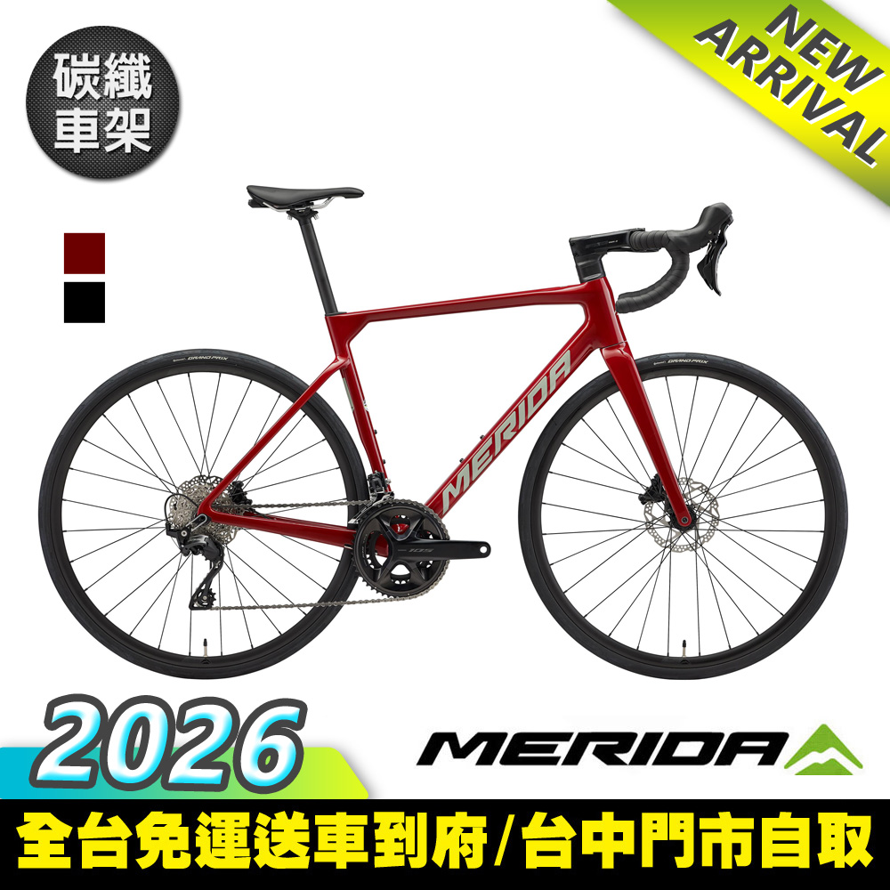 MERIDA 美利達 斯特拉SCULTURA 4000  碳纖維全能型碟煞跑車 (無附踏板/FSA龍頭/105變速/競速/公路車)