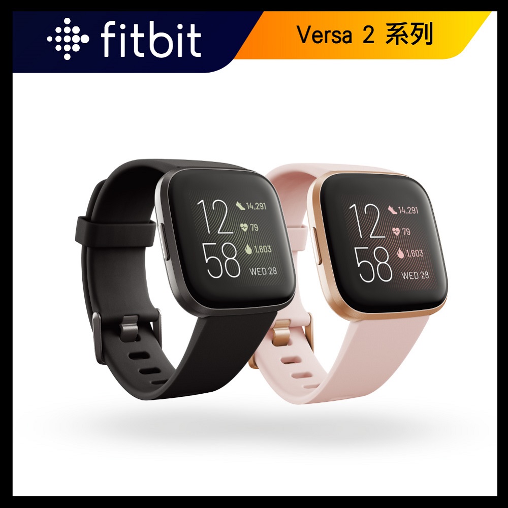 Fitbit Versa 2 健康運動智慧手錶- PChome 24h購物