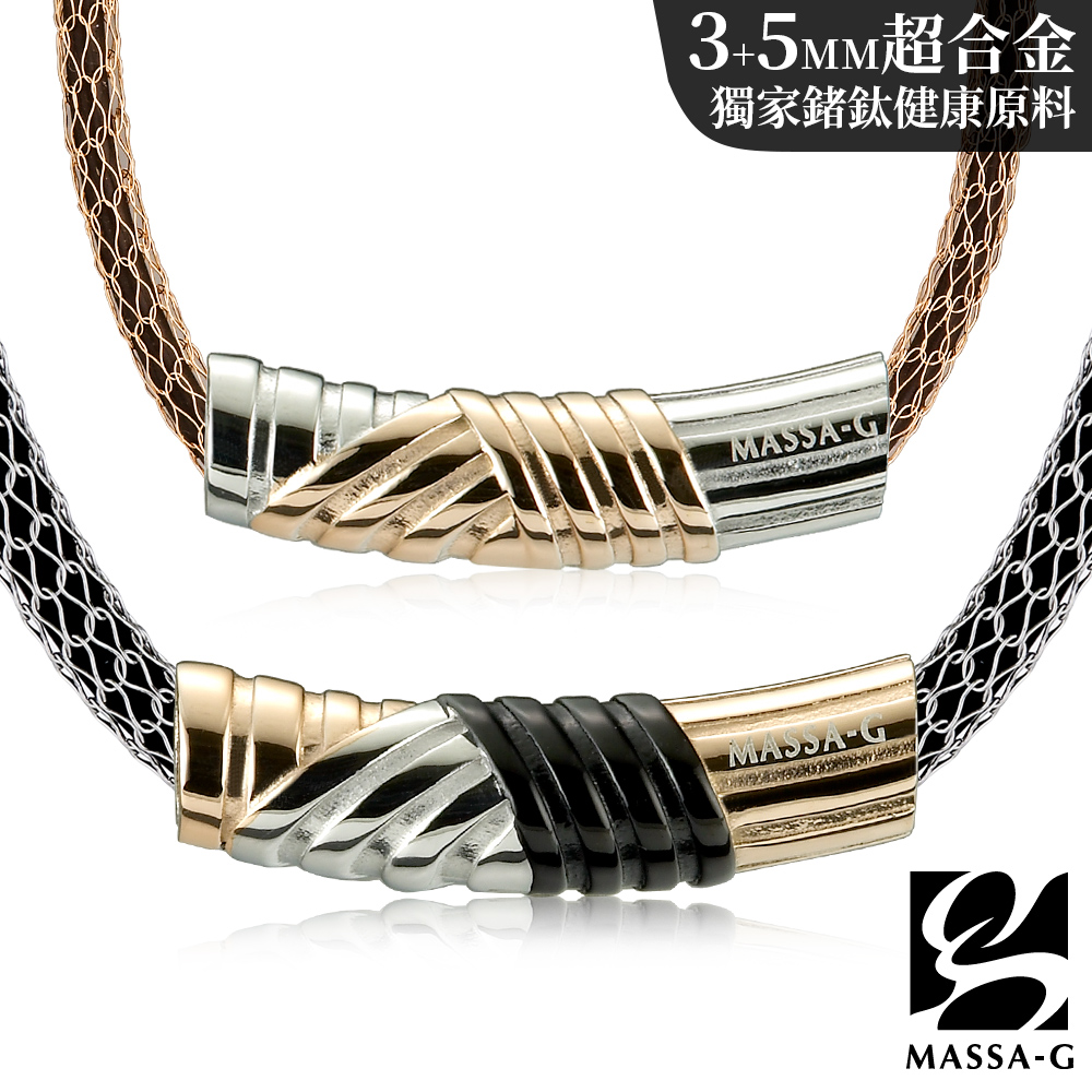MASSA-G 白鋼彎墬搭配X13mm+5mm超合金鍺鈦項鍊(對鍊)（其他規格）