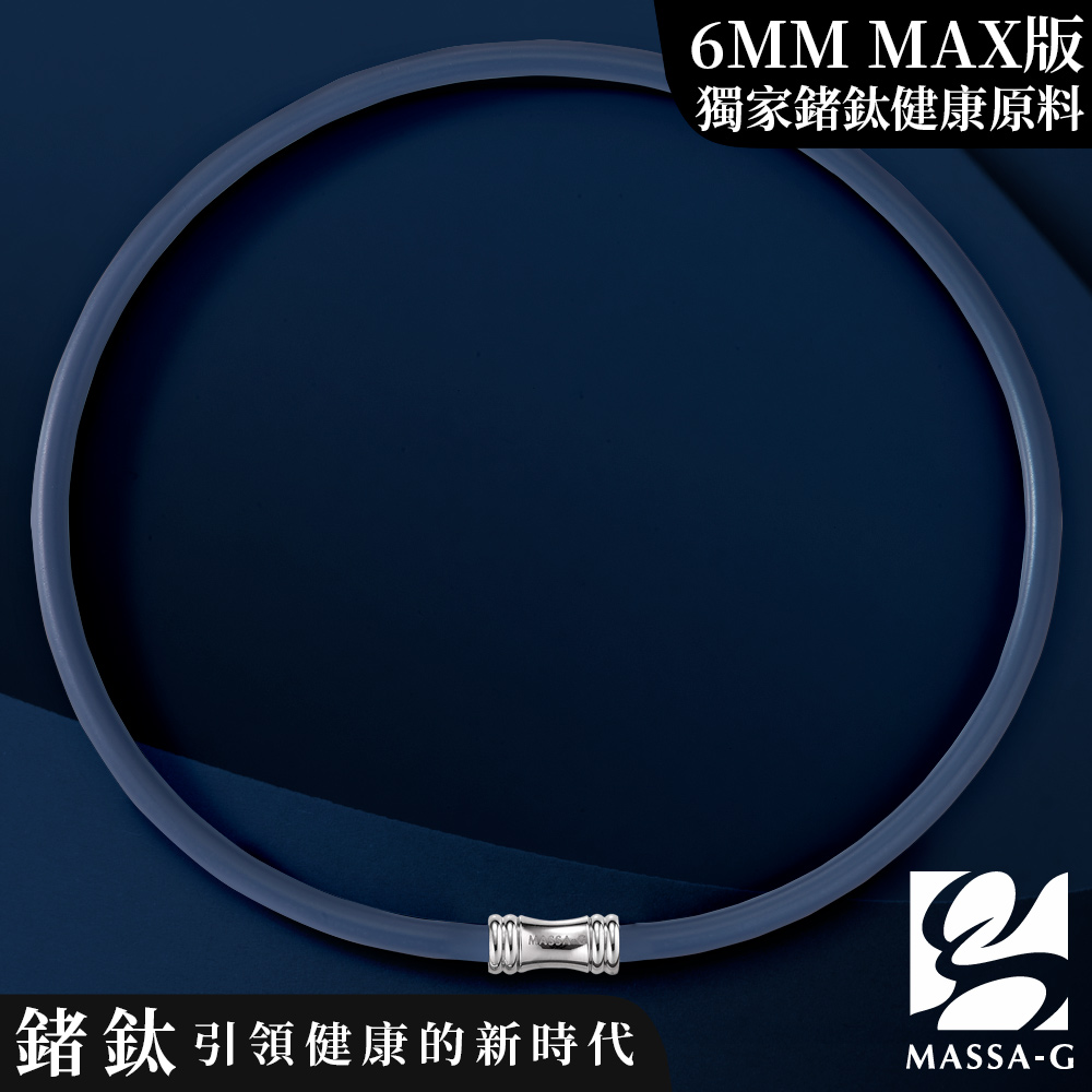 MASSA-G Wave鍺鈦能量項圈(6MM)