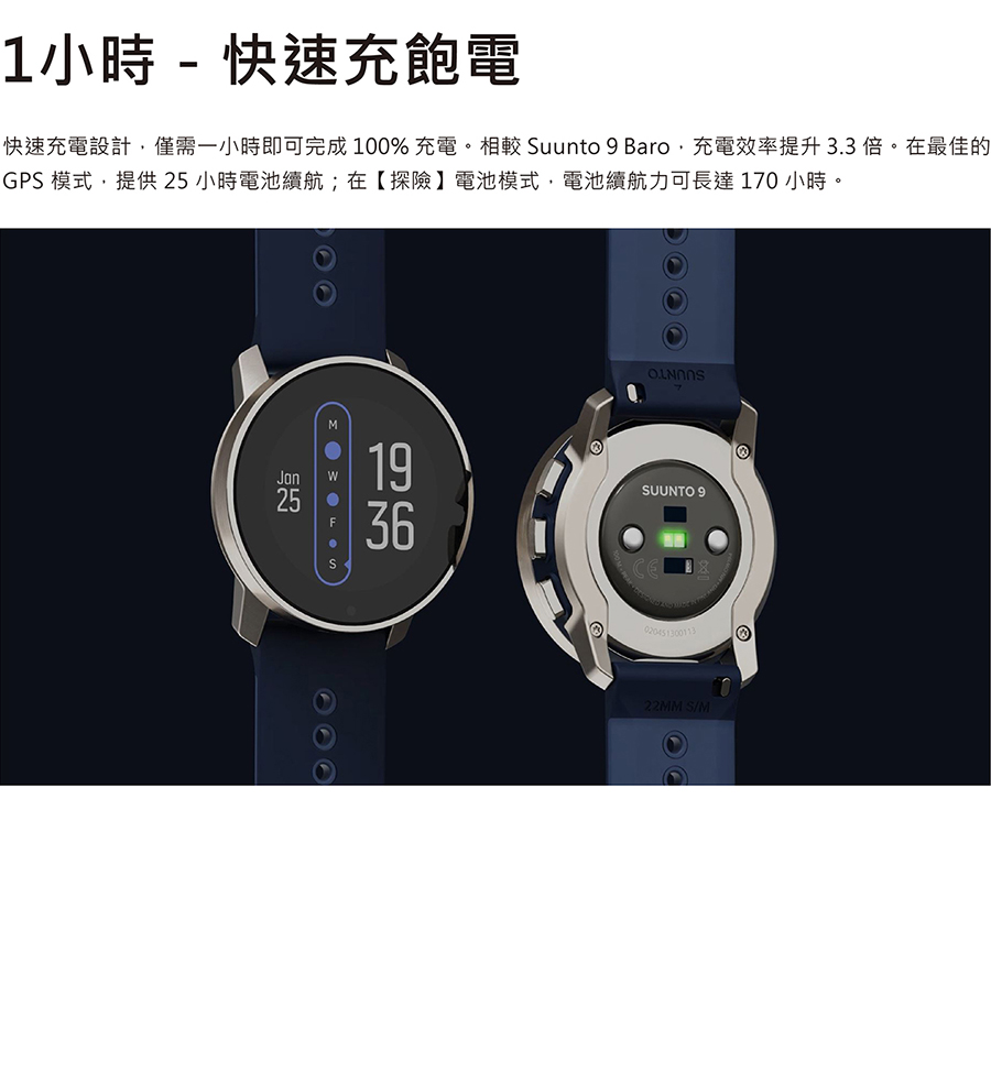 SUUNTO 9 Peak Birch White Titanium - PChome 24h購物