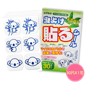 日本原裝 鈴木防蚊貼片-30片裝