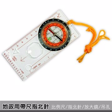 【DIBOTE】多功能帶尺指北針/放大鏡/比例尺/指北針/附吊孔